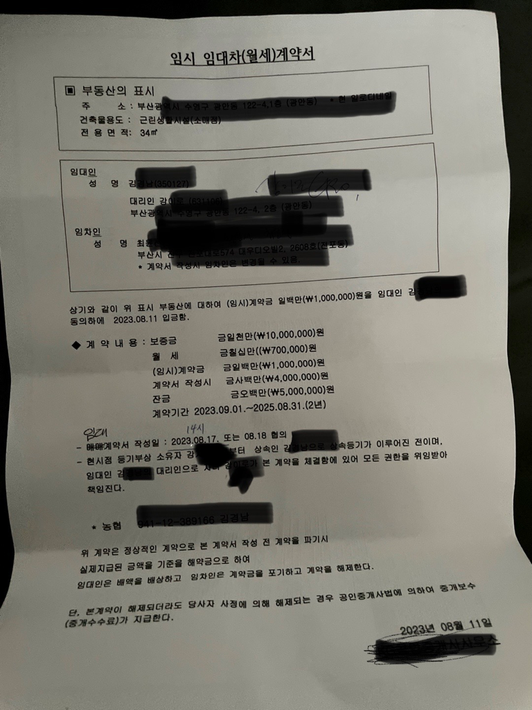 1번 째 사진