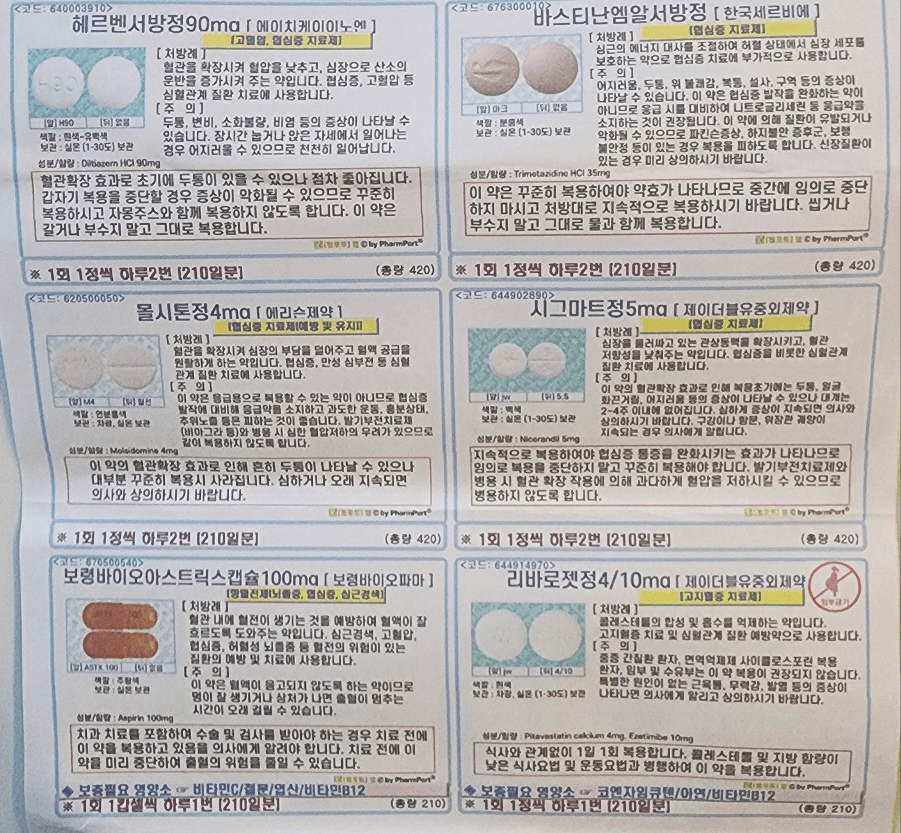 1번 째 사진
