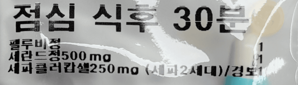 1번 째 사진