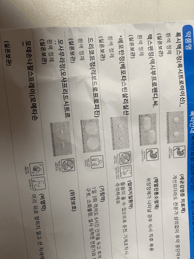 1번 째 사진