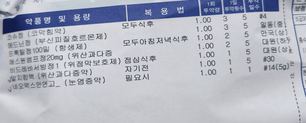1번 째 사진