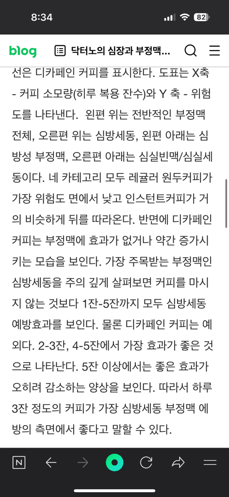 3번 째 사진