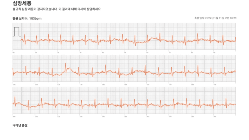 2번 째 사진