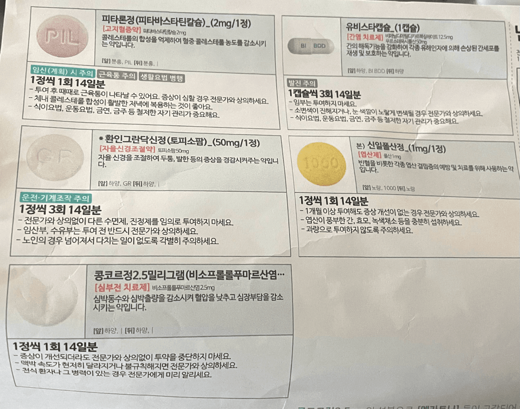 2번 째 사진