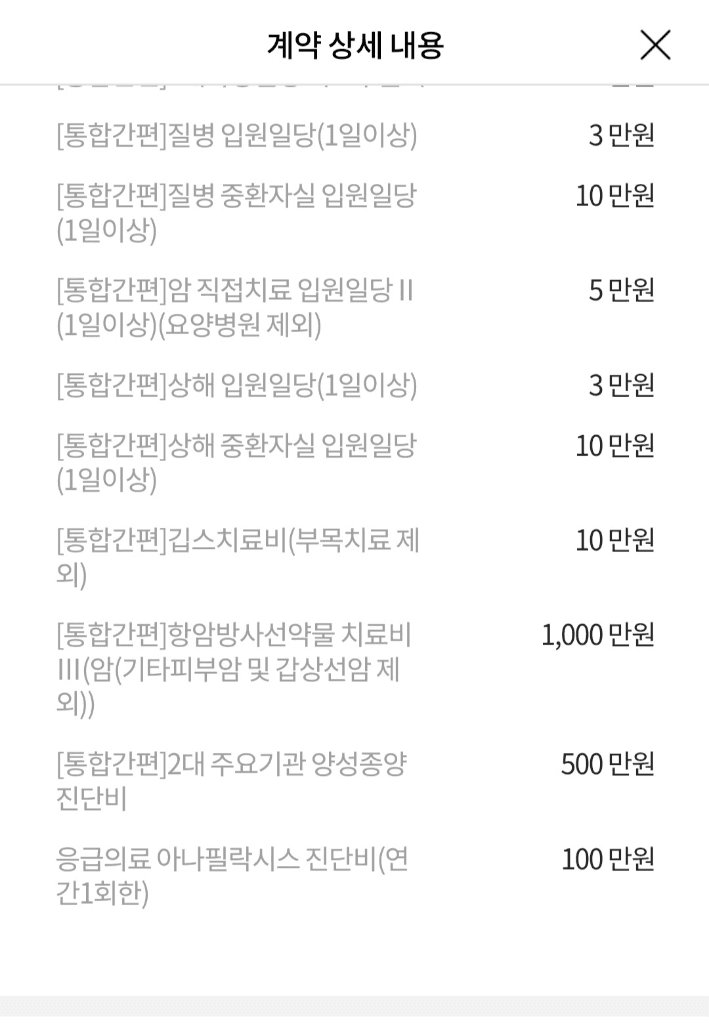 11번 째 사진