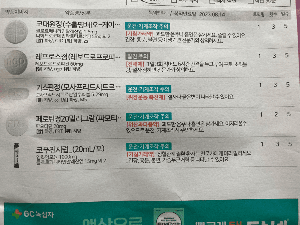 1번 째 사진