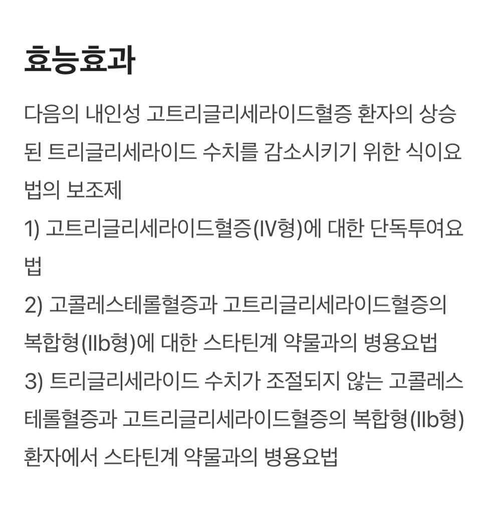 2번 째 사진
