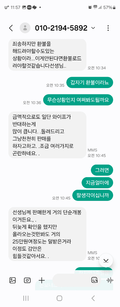 3번 째 사진