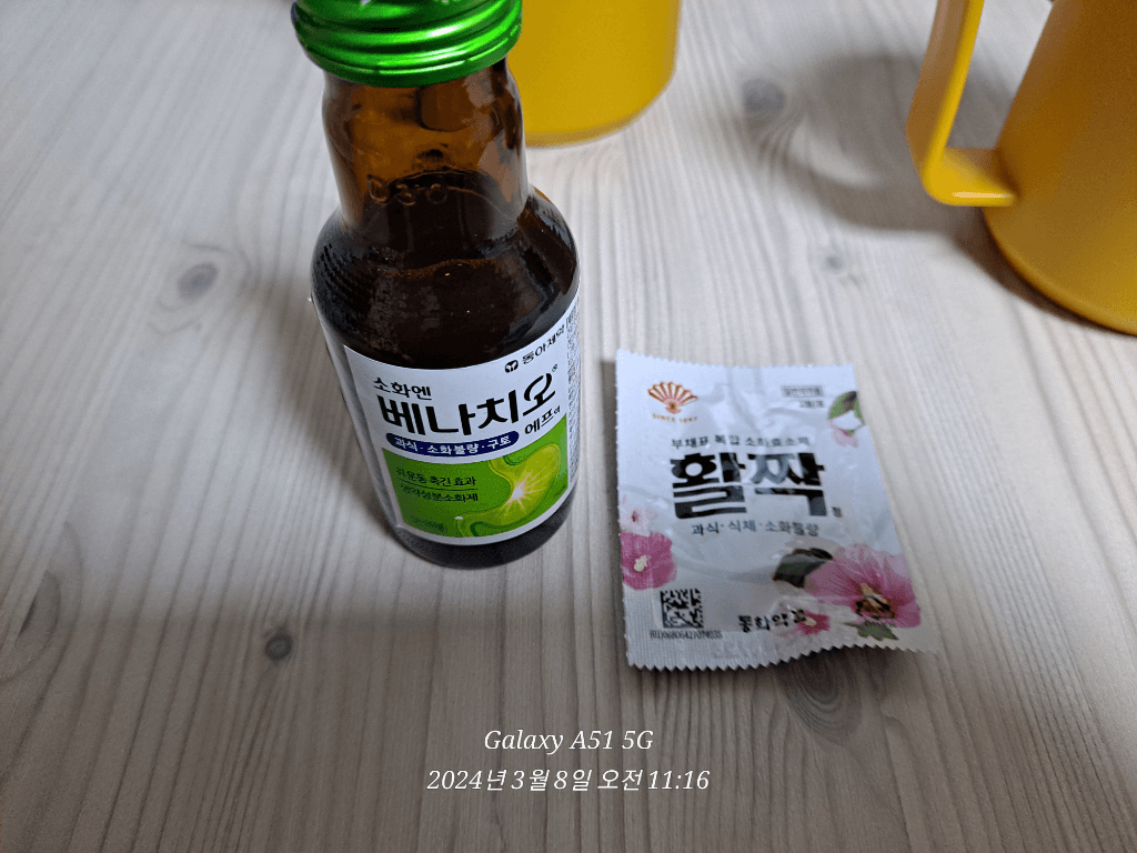 2번 째 사진