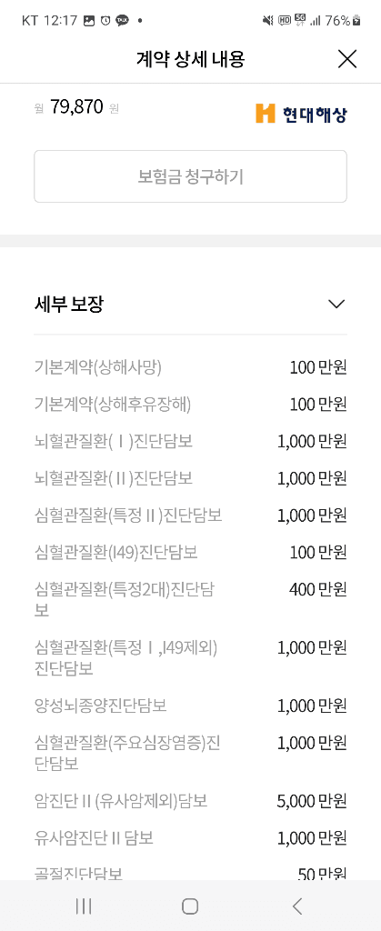 6번 째 사진