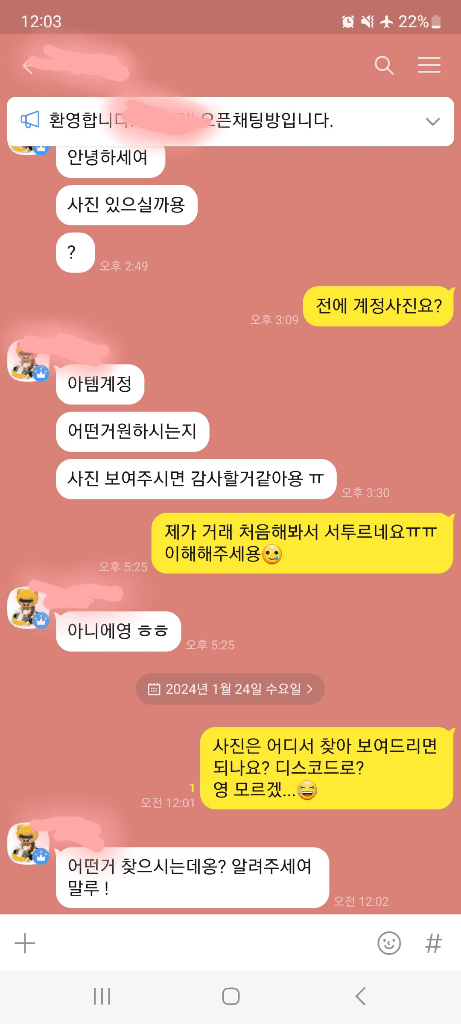 2번 째 사진