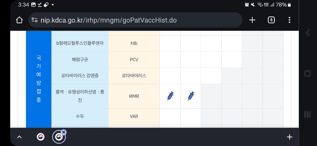 2번 째 사진