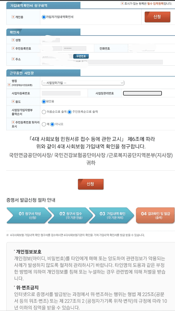 2번 째 사진