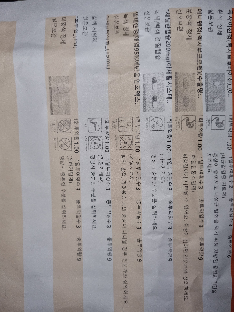 1번 째 사진