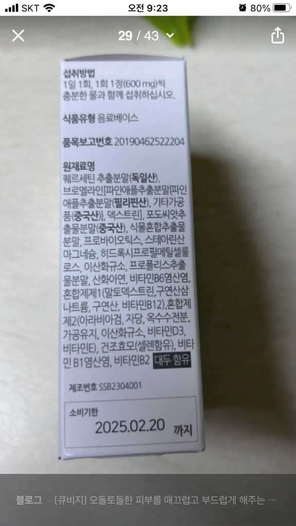 1번 째 사진