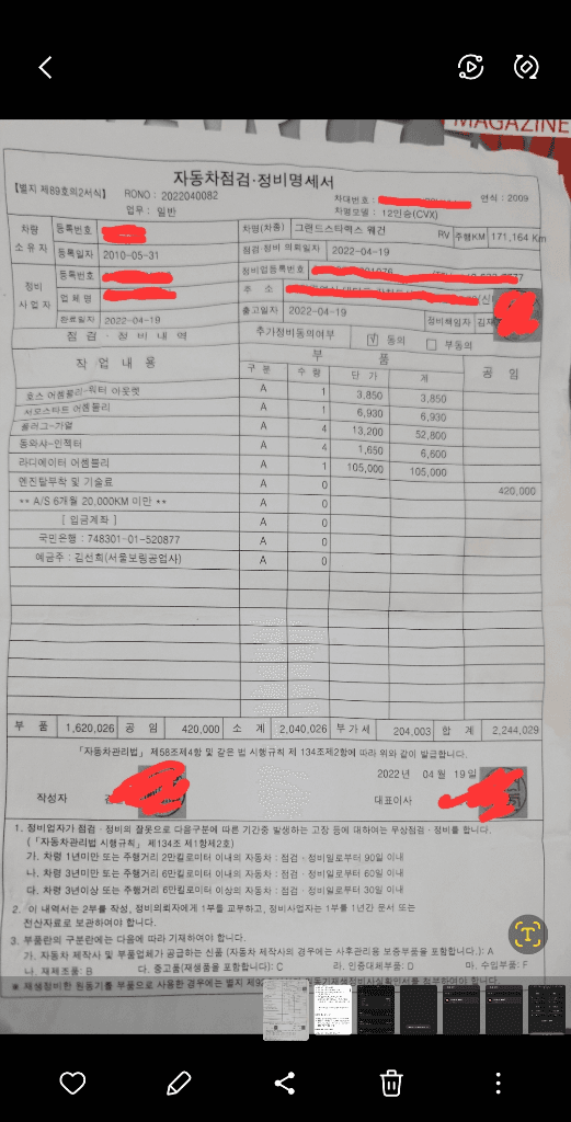 1번 째 사진