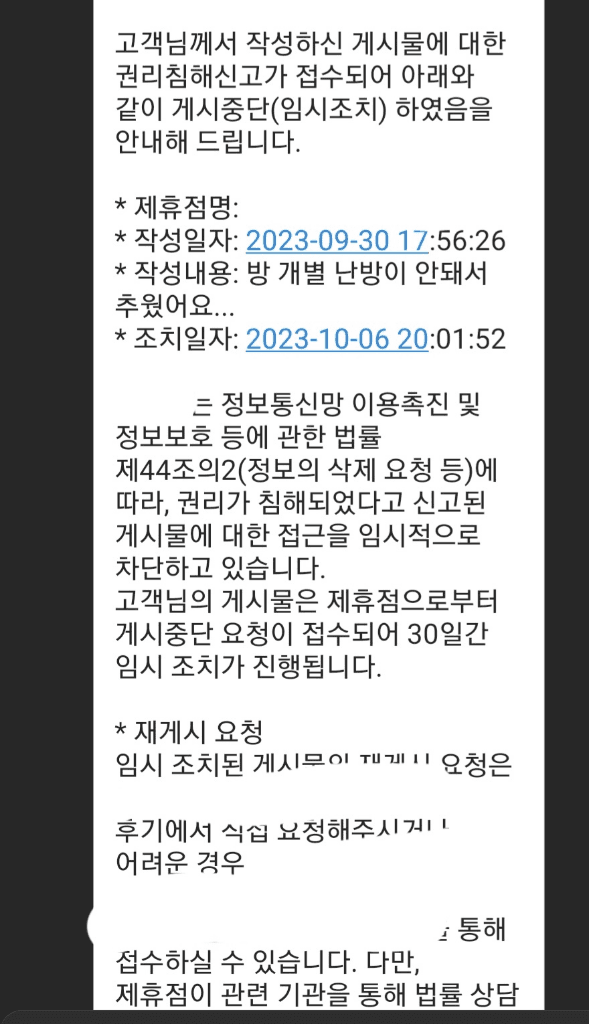 4번 째 사진