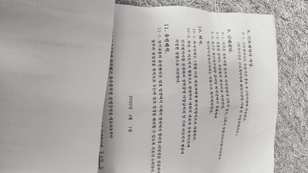 7번 째 사진