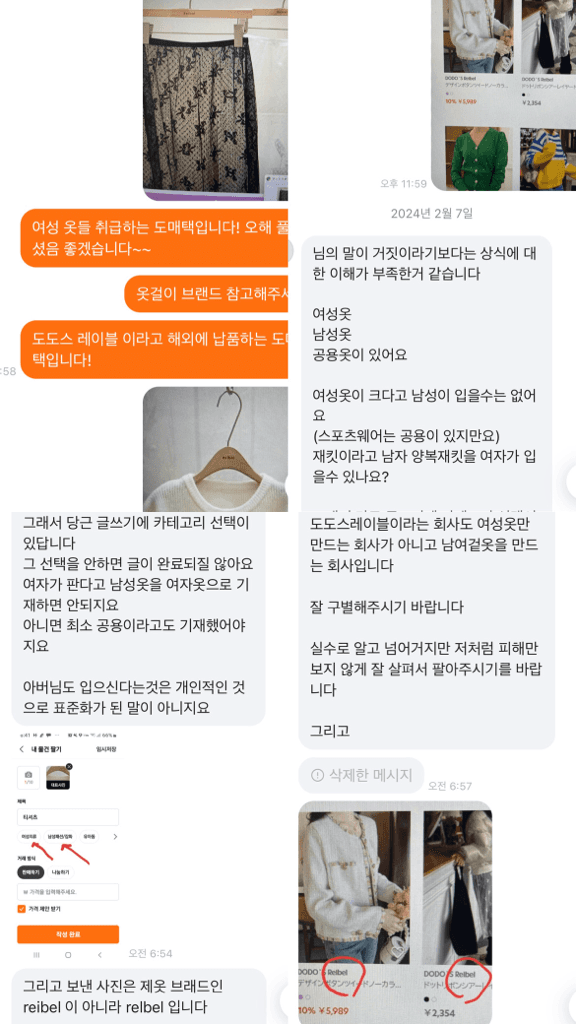 4번 째 사진