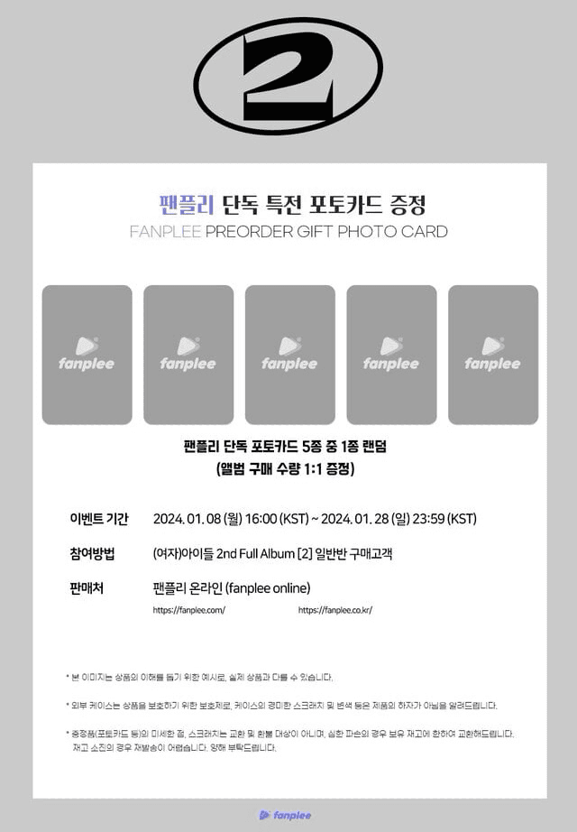 5번 째 사진