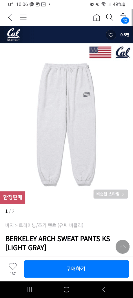 1번 째 사진