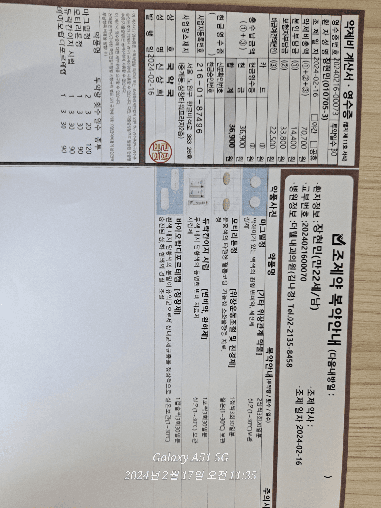 1번 째 사진