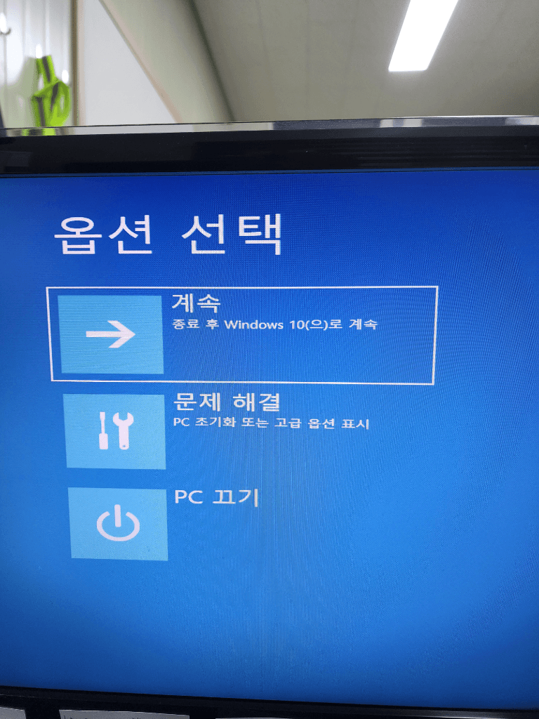 1번 째 사진