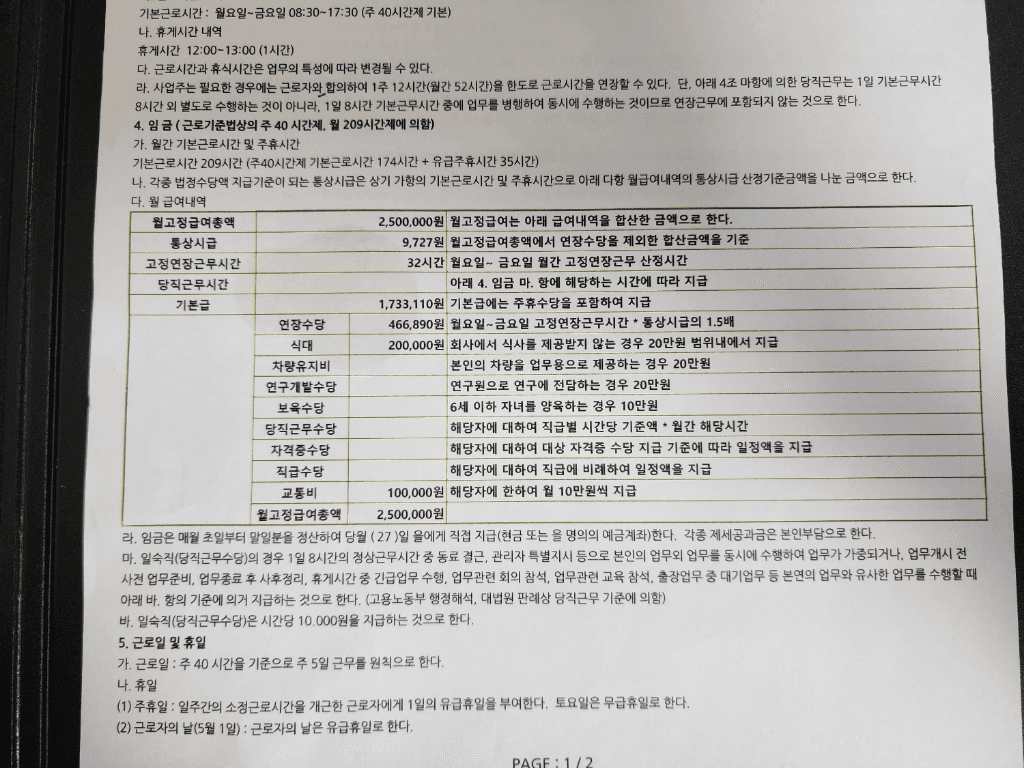 1번 째 사진