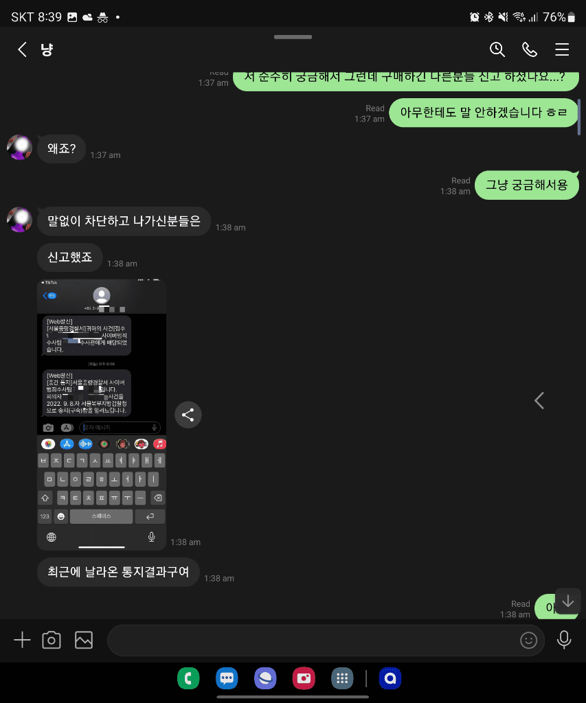 2번 째 사진