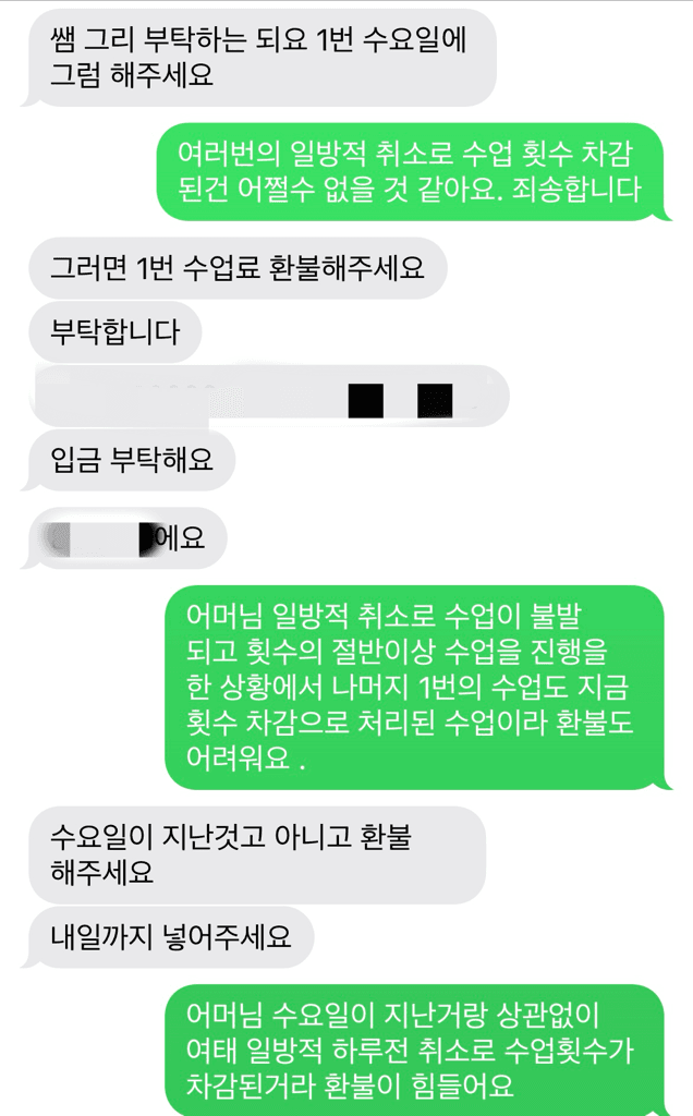 3번 째 사진