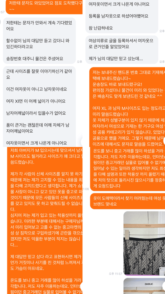 3번 째 사진