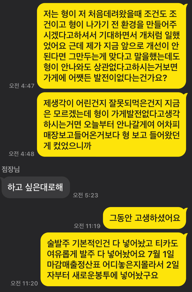 2번 째 사진