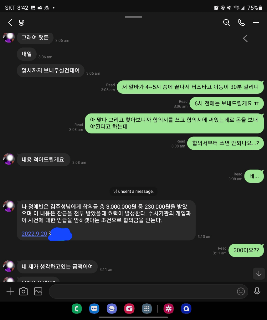 9번 째 사진
