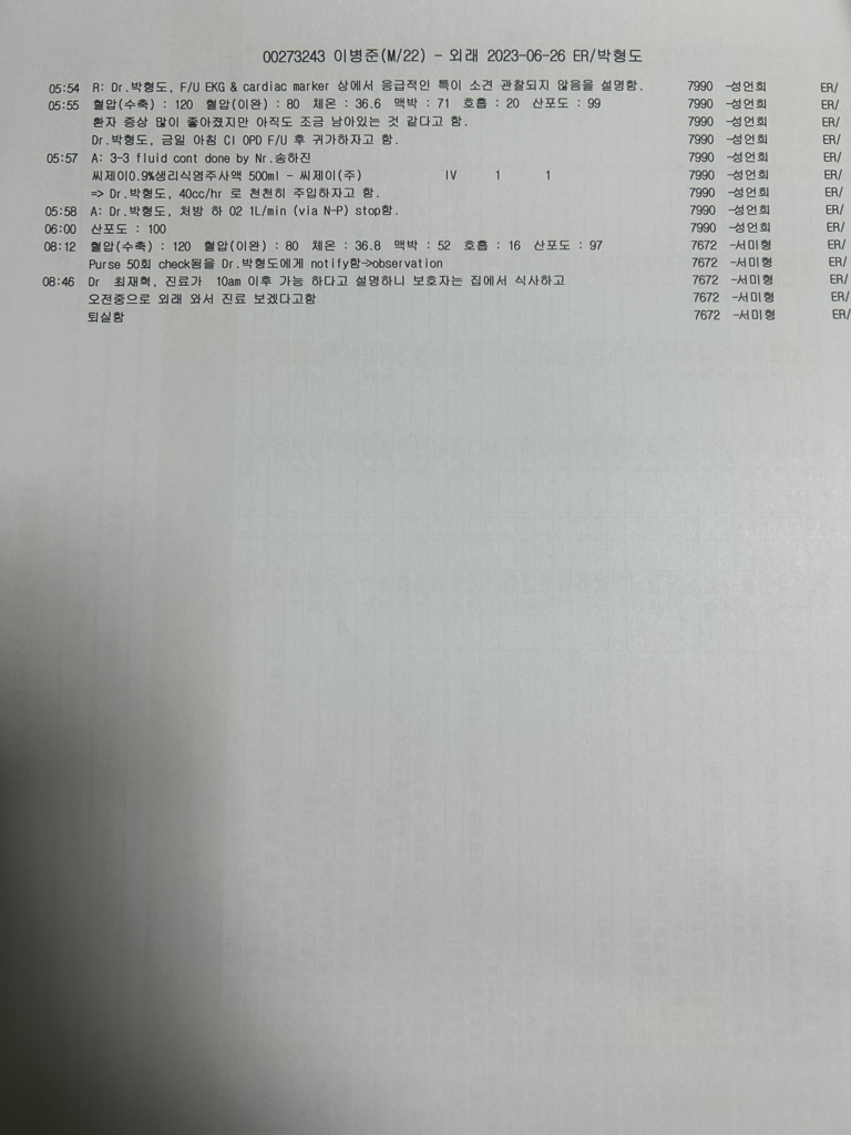8번 째 사진