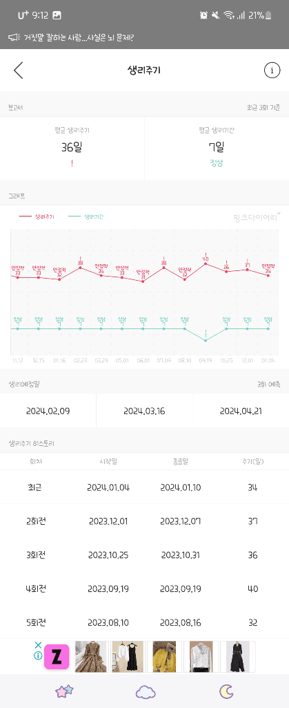 2번 째 사진