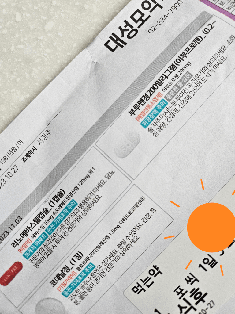 1번 째 사진