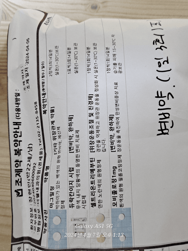1번 째 사진
