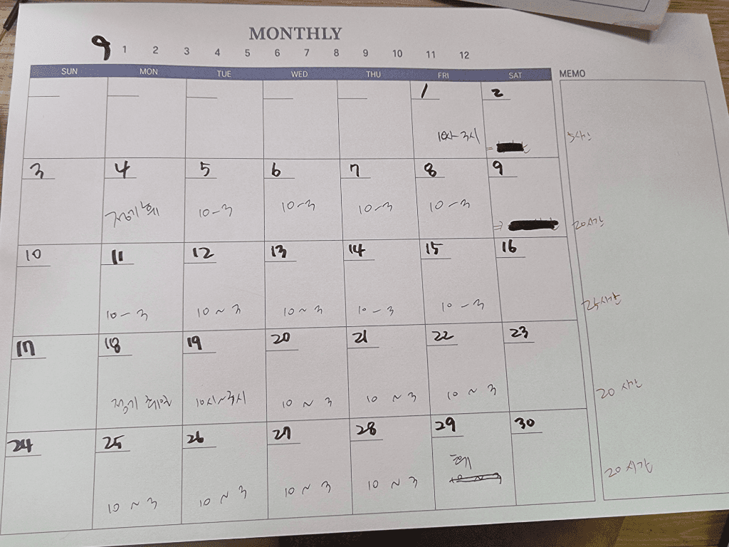 1번 째 사진