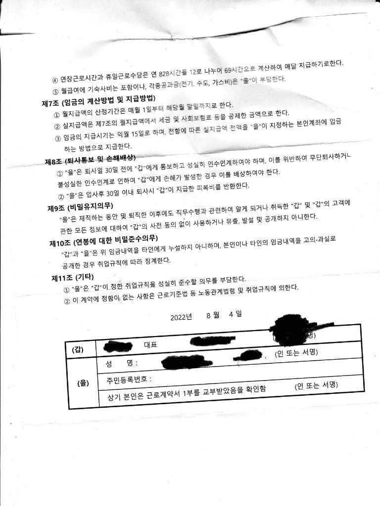 2번 째 사진
