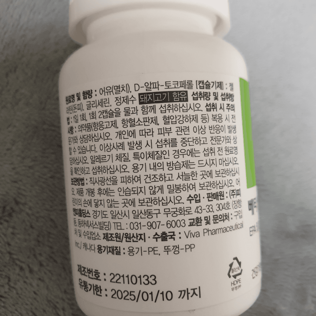 4번 째 사진