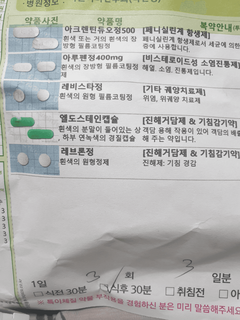 1번 째 사진