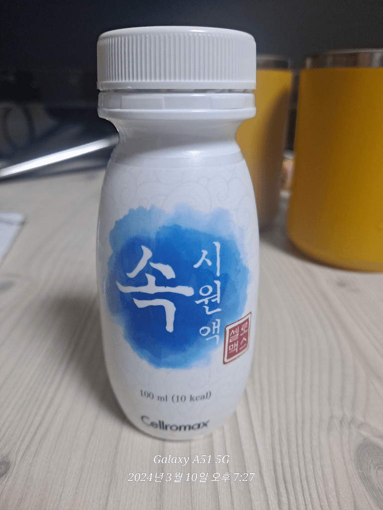 2번 째 사진