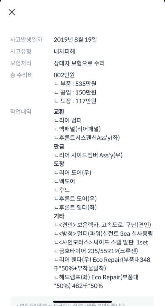 2번 째 사진