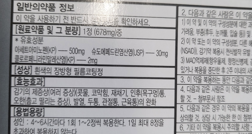2번 째 사진
