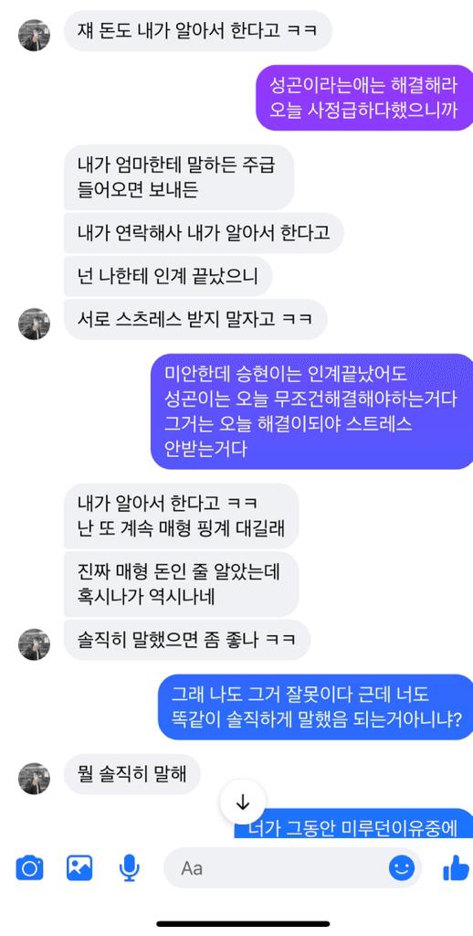 4번 째 사진