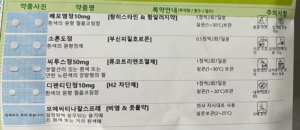 1번 째 사진