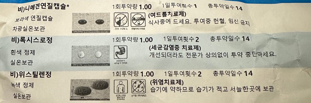 2번 째 사진