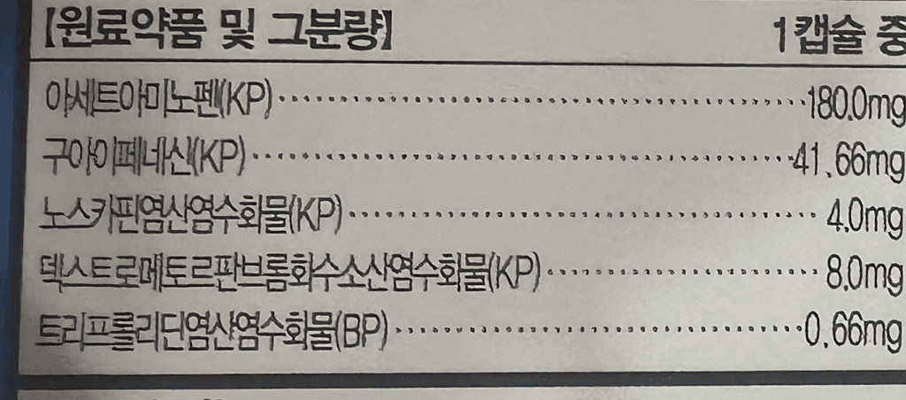 2번 째 사진