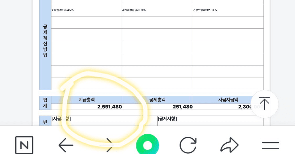 1번 째 사진