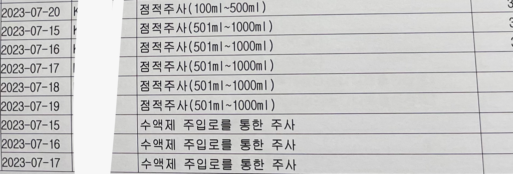 3번 째 사진
